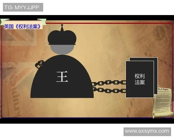 以国王为核心探讨君主制度与权力结构的演变与影响