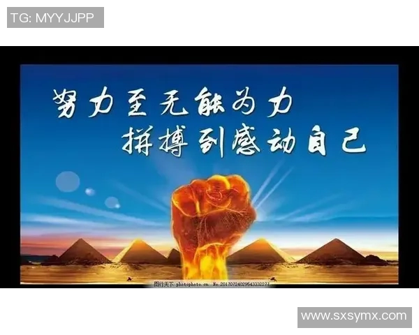 高峰：从足球场上的拼搏到人生的跨越，探索中国足球传奇人物的心路历程